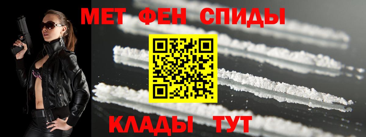 Amphetamine Розовый Кулебаки