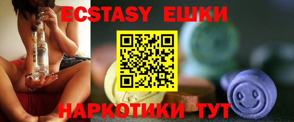 Экстази XTC  ЭКСТАЗИ  Ecstasy VHQ  KRAKEN ссылка  Вход с VPN  Кулебаки  что такое  