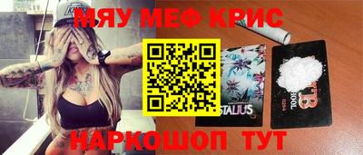 стаф Ипатово