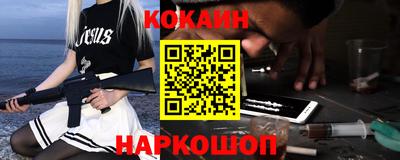 бошки Изобильный