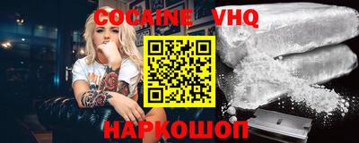 бошки Изобильный