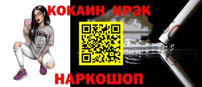 стаф Ипатово