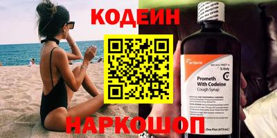 стаф Ипатово