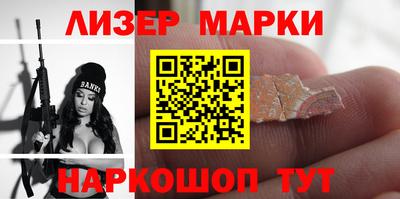стаф Ипатово