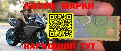 стаф Ипатово