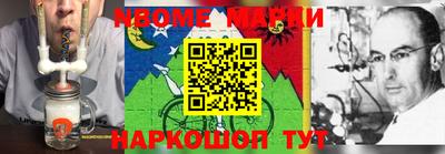 стаф Ипатово