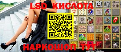стаф Ипатово