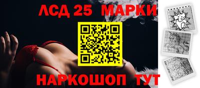 стаф Ипатово
