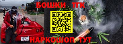бошки Изобильный