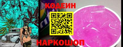стаф Ипатово