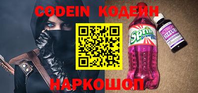 хмурый Ирбит