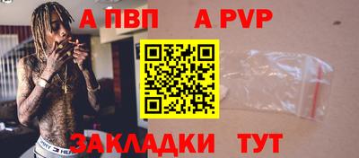 стаф Ипатово