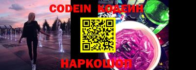 стаф Ипатово