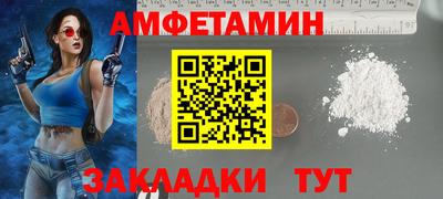 стаф Ипатово