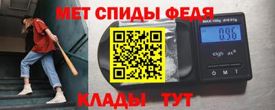 стаф Ипатово