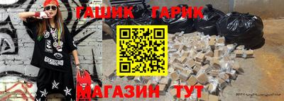 бошки Изобильный