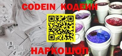 стаф Ипатово