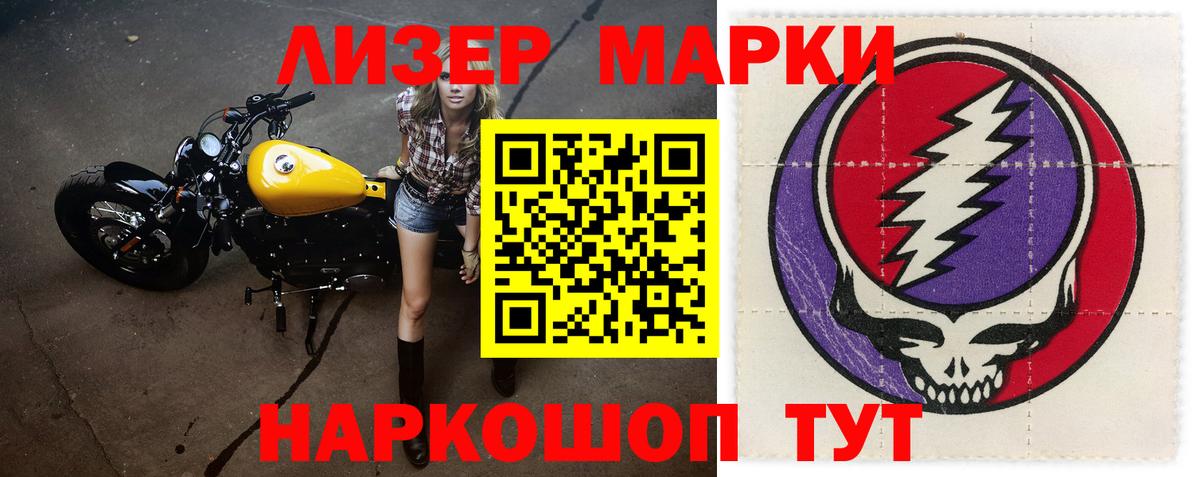 LSD-25 экстази  LSD-25 экстази ecstasy  Вход с VPN  Кулебаки 