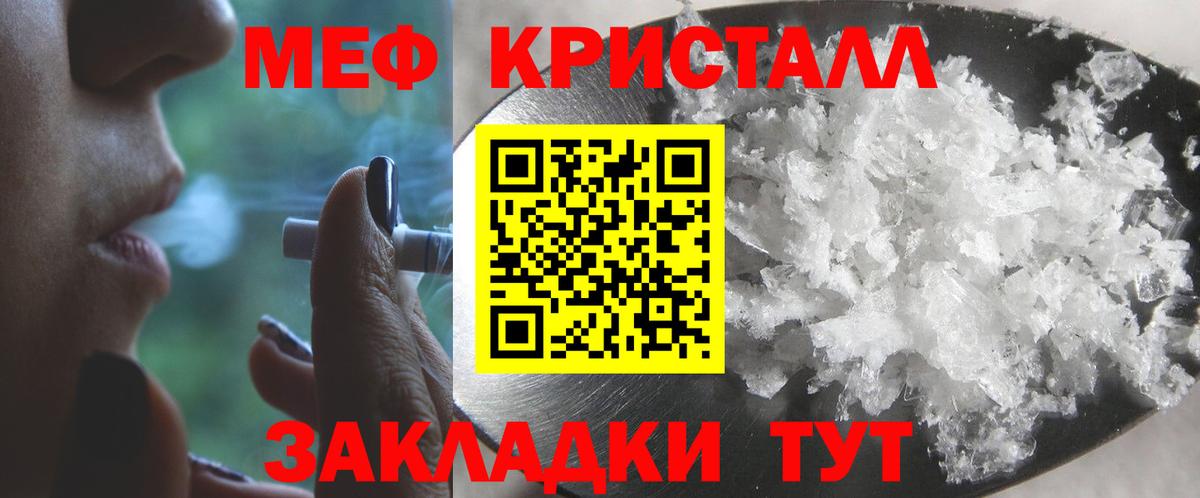 Кулебаки  МЯУ-МЯУ 4 MMC  МЕФ 4 MMC  МЕФ  Вход с VPN 