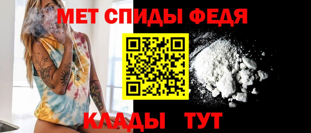 Кулебаки  Метамфетамин мет  Вход с VPN 