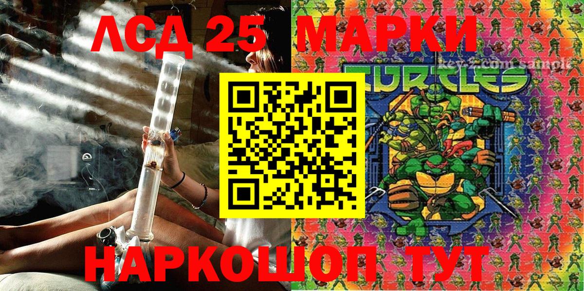 Марки NBOMe 1,8мг  Вход с VPN  Наркотические марки  Кулебаки 