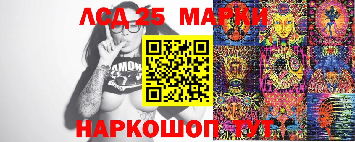 Наркотические марки 1,8мг Кулебаки