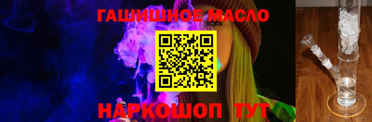 ТГК вейп с тгк  Дистиллят ТГК вейп с тгк  Вход с VPN  Кулебаки 