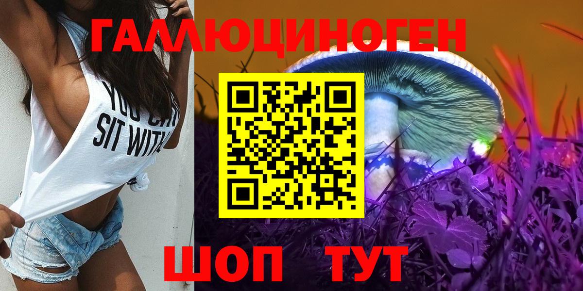 Галлюциногенные грибы GOLDEN TEACHER Кулебаки