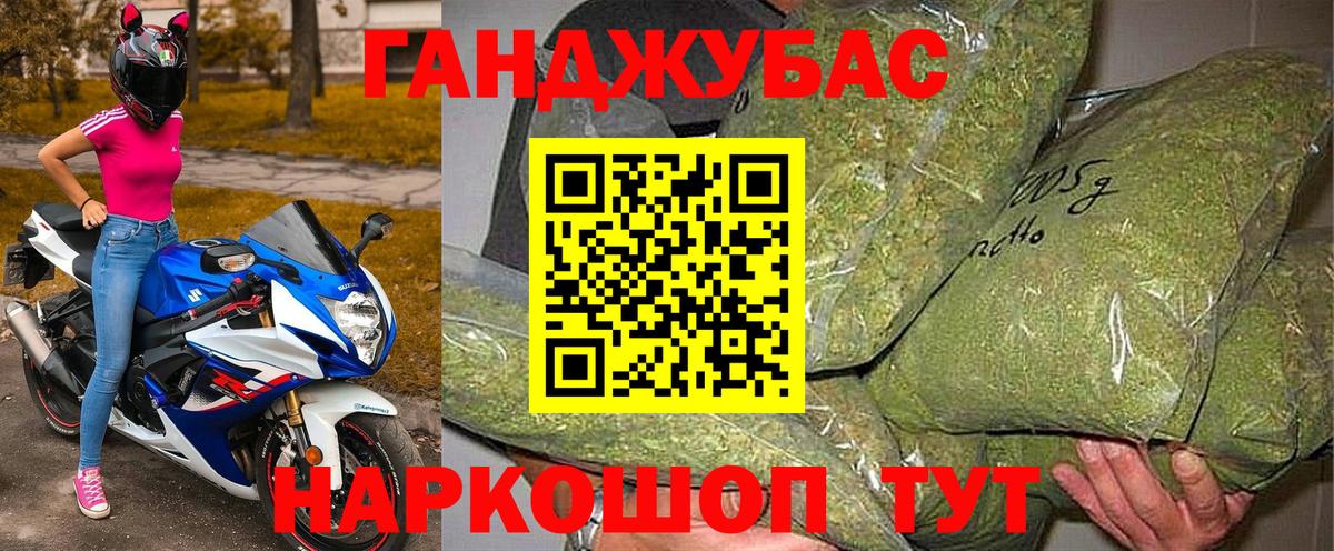 Кулебаки  Канабис VHQ  Каннабис Ganja  Вход с VPN 